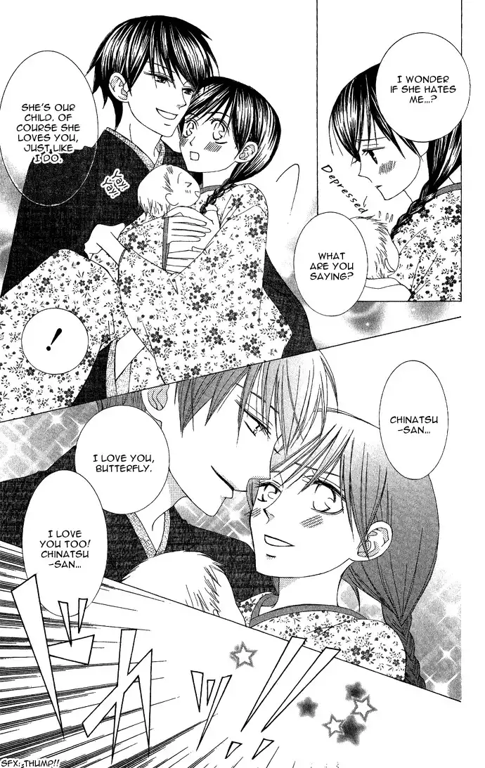 Mademoiselle Butterfly Chapter 8 5